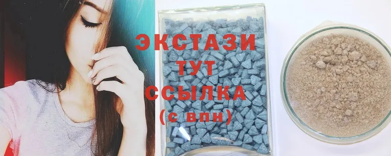 Ecstasy диски  Ельня 