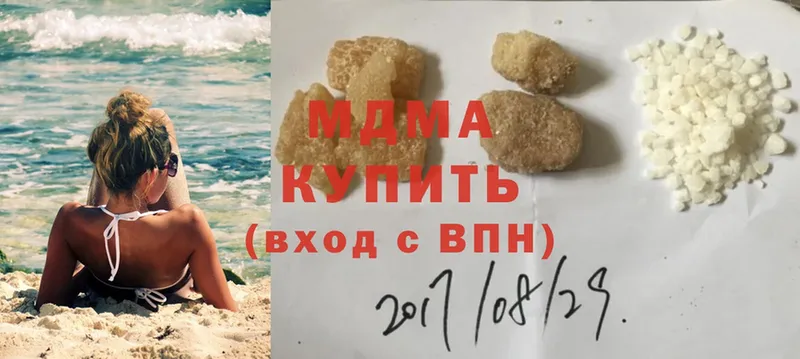 MDMA Molly  сколько стоит  Ельня 